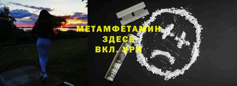 сайты даркнета официальный сайт  Заполярный  Метамфетамин Methamphetamine 